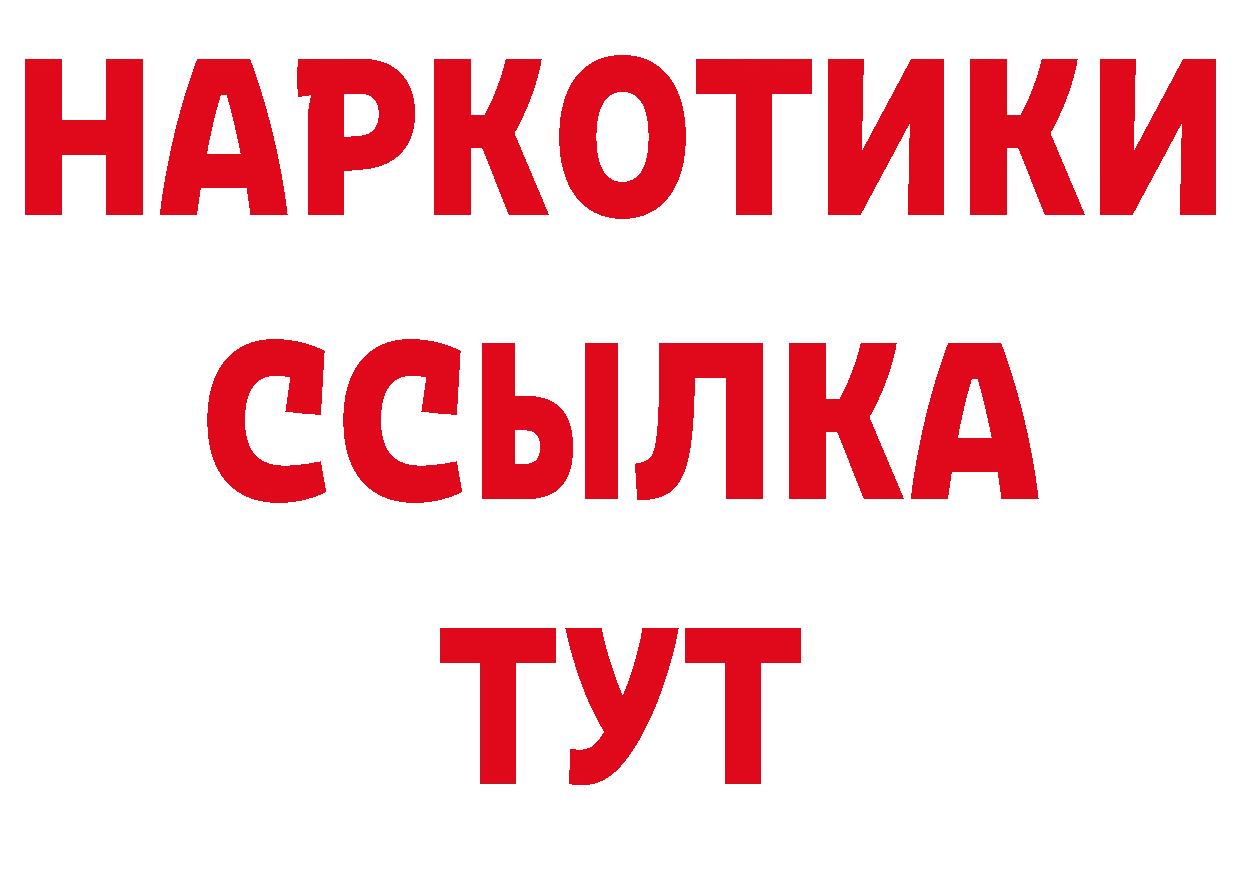 ГАШ hashish зеркало дарк нет мега Губкин