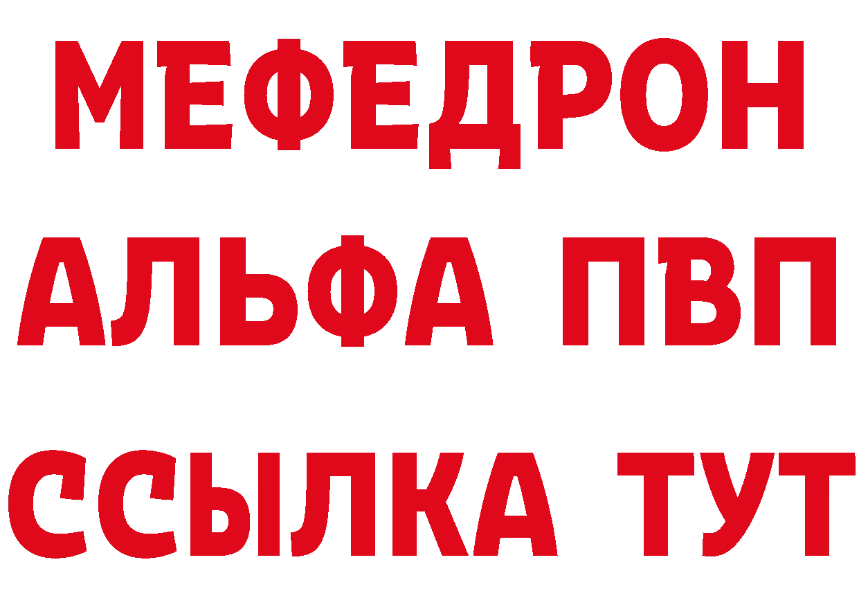 ГЕРОИН VHQ зеркало дарк нет blacksprut Губкин